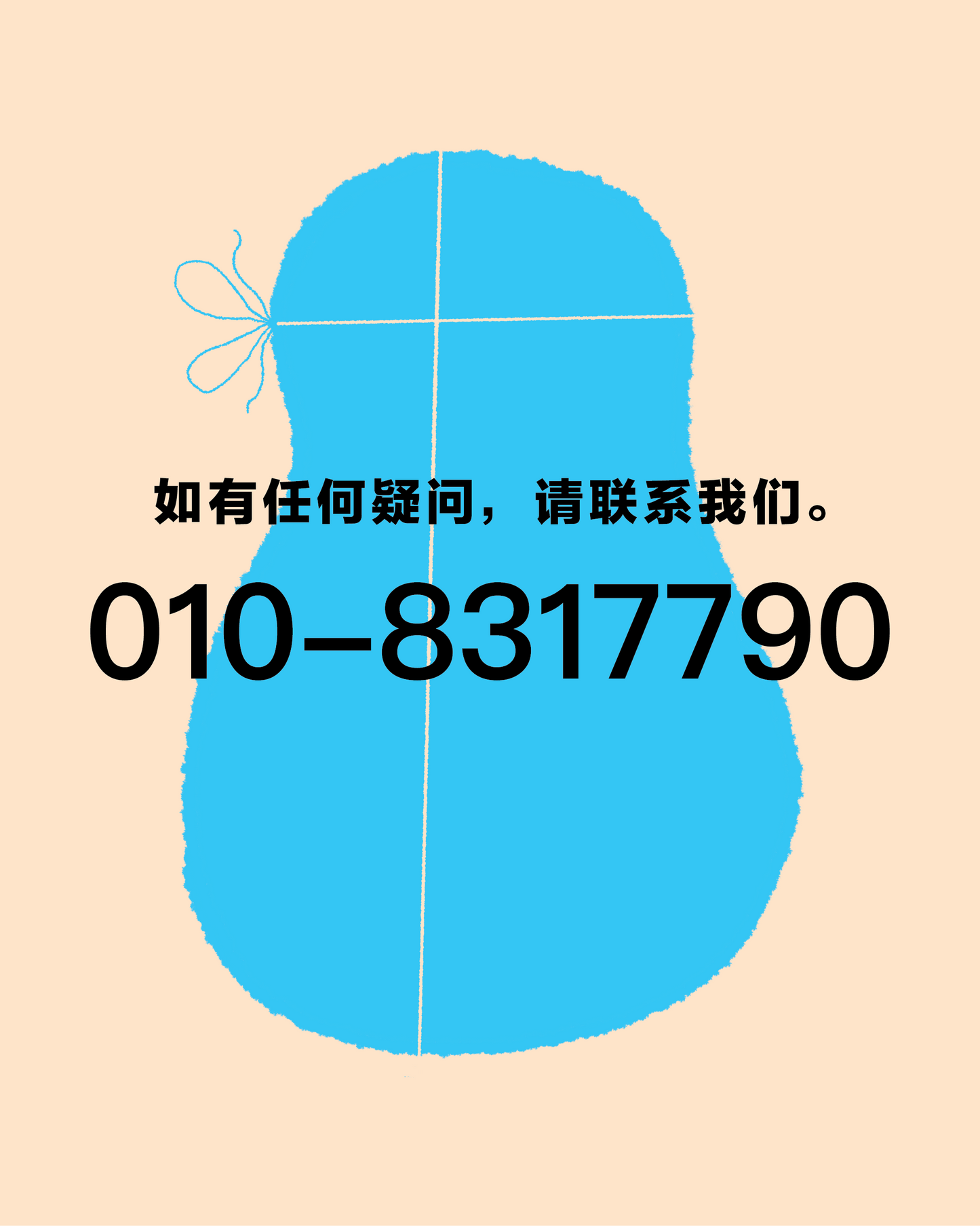 Rinjin Eats At Home Xmas