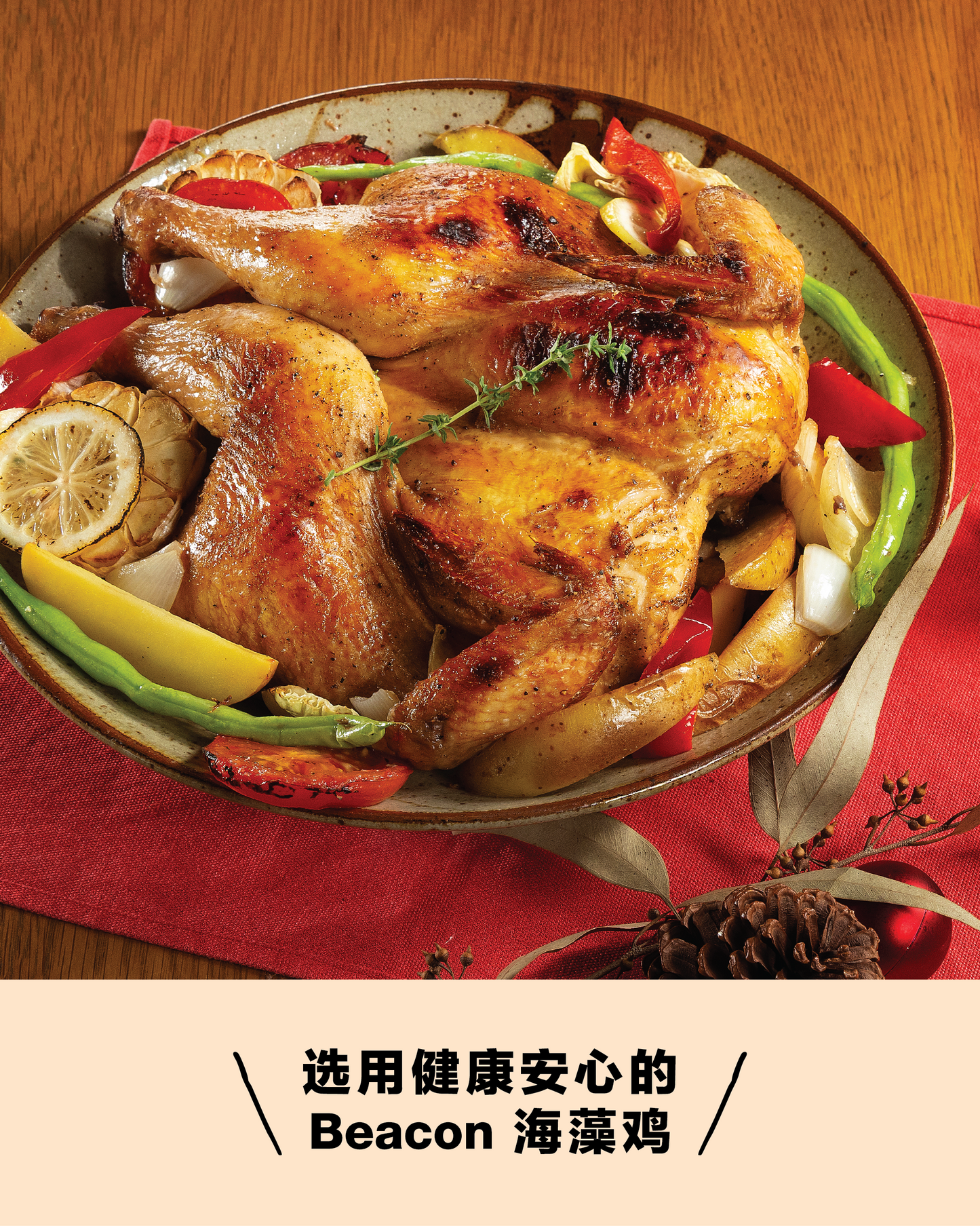 Rinjin Eats At Home Xmas