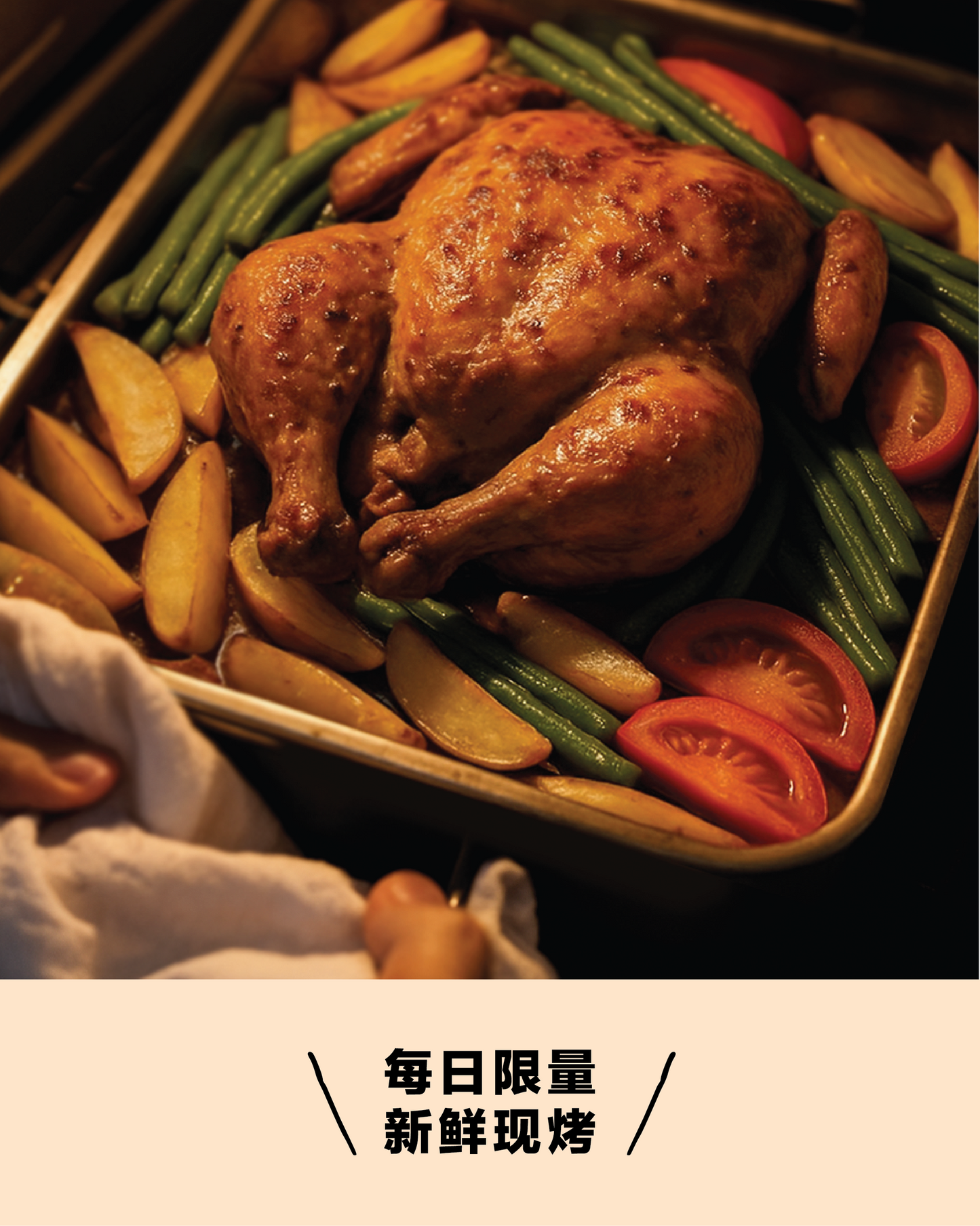 Rinjin Eats At Home Xmas