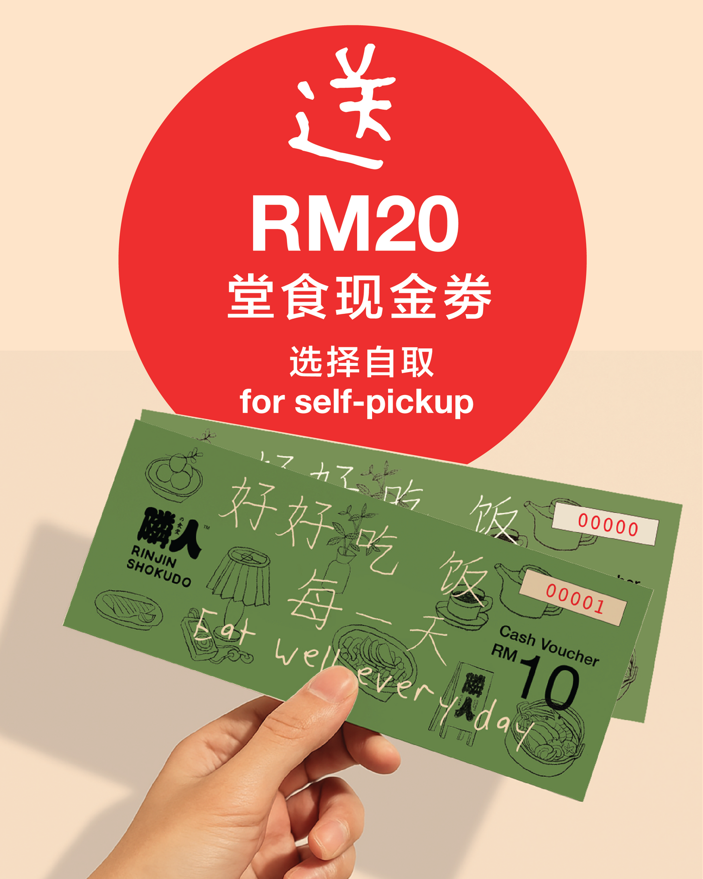 Rinjin Eats At Home Xmas